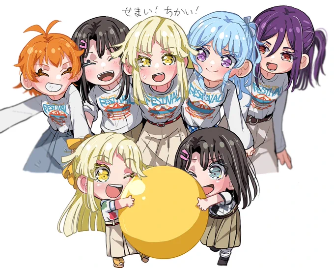 ハピラキ 