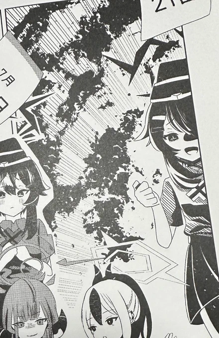 便利屋合同全員最高すぎた…
自分の漫画から好きな伊草ハルカはこのコマ… 