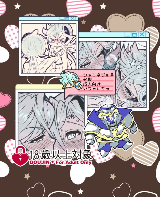 【R18】【女体化】蒐集家イベ後シャミ♀ジル♀いちゃいちゃいちゃいちゃ+おまけ https://t.co/R6Zmf1Md9G 