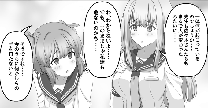 催眠ゲーム 7、8
https://t.co/hRv66tBj5Q 