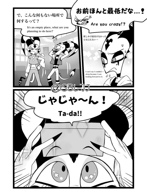 JJ(@SBL_JJ) さんのマンガ一覧 : 古い順 : 4ページ目 | ツイコミ(仮)