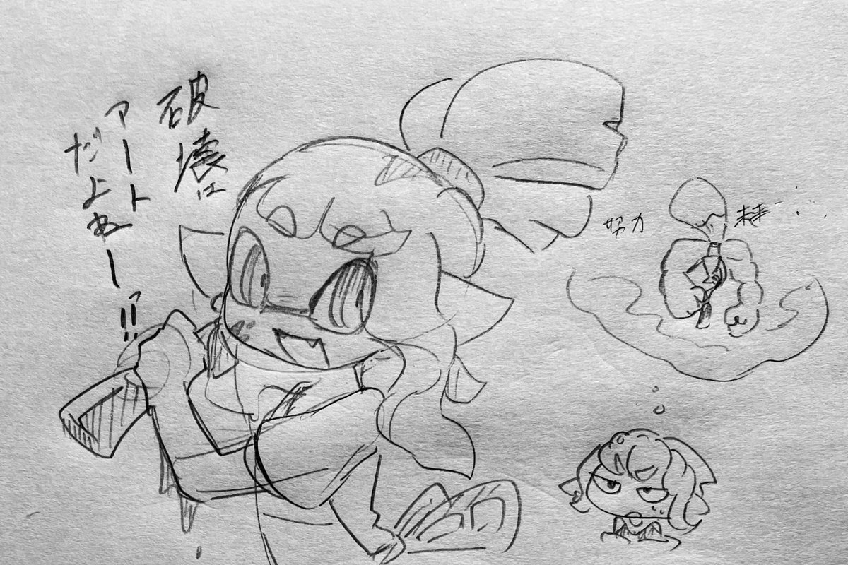 パブ筋ムキムキ 