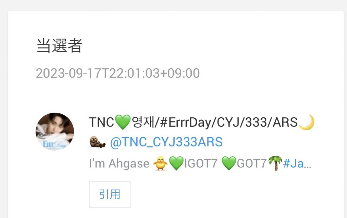 atto_yunjae's tweet photo. 🎉ประกาศรายชื่อ 1 ท่านแรกนะคะ🎉
💚เงิน 333 บาท
คุณ @TNC_CYJ333ARS
รบกวน DM มาแจ้งรางวัลที่ได้ พร้อมหมายเลขบัญชี (ขอเป็นพิมพ์เท่านั้น) ไว้ได้เลยคับ><
ขอบคุณทุกท่านที่มาร่วมอวยพรวันเกิดยองแจกันน้าคะ🥰🥰
#Charming_BB https://t.co/8aq4p7YHBq