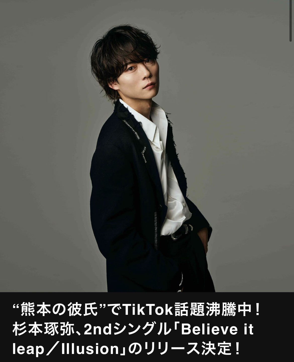 杉本琢弥2 杉本 琢弥/Takuya Sugimoto (@sgmttky_sw) • Threads, Say more