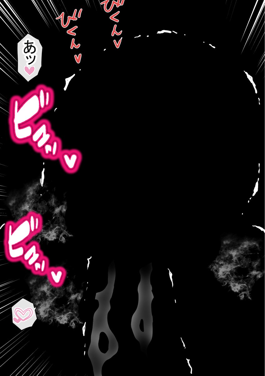 わらしべおま〇こ!ヤれる子つなぎの性生活2④(1/2) 