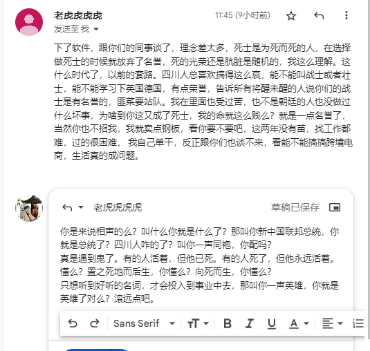 麻辣空间 tweet media