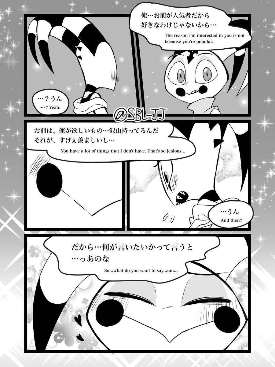 ⚠️イラストの保存禁止です ⚠️ Screenshots of illu.. | JJ さんの