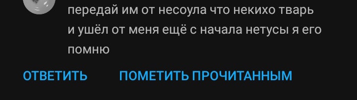 ребята от несоула ❤️