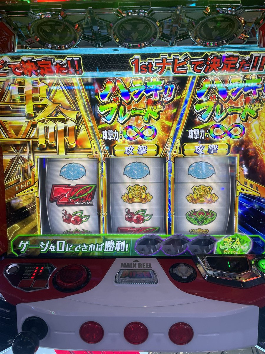 qerq14's tweet photo. 決戦20連敗ストップできた✨ https://t.co/9vizwALdx6