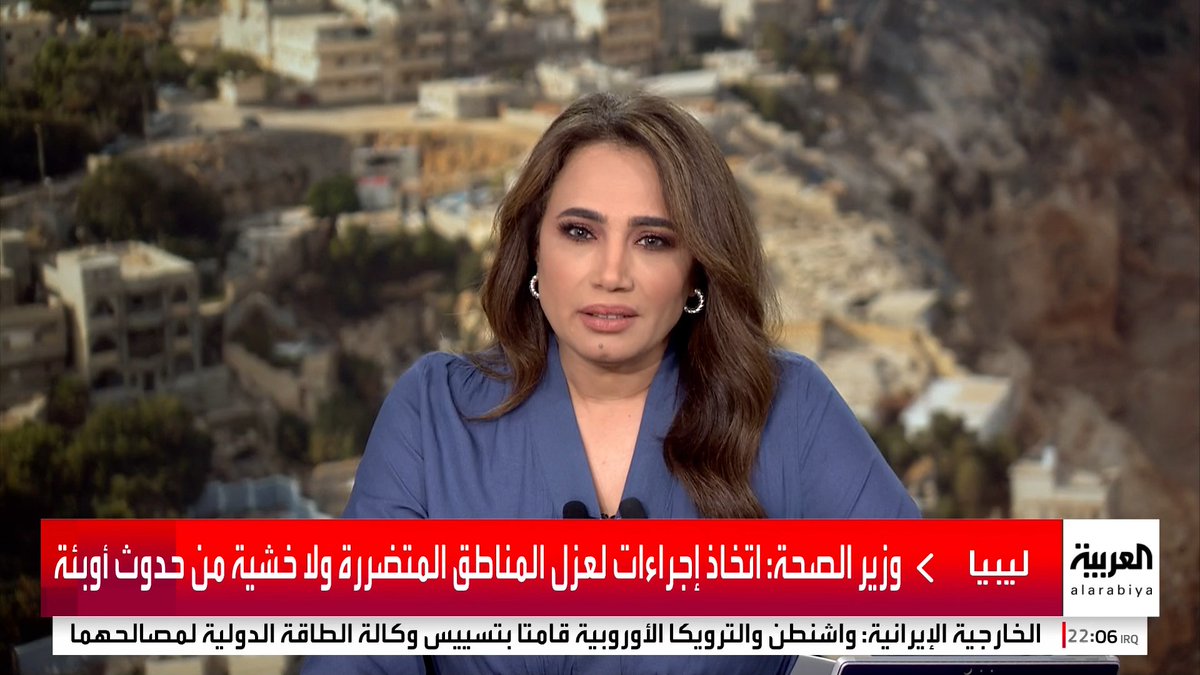 hanan_sa_malki's tweet photo. #رشا_نبيل👑#زلزال_المغرب #أعصار_ليبيا
تغطية خاصة من #العربية 📺
#نشرة_الأخبار🌃 #explore #ksa #alarabiya #TV_media #Foto #asharq_news
#uae #iraq #jordan #cairo #Syria #sudan #Palestine #almaghrib #Libya
@RashaNabil https://t.co/6Jjrvf6FtO