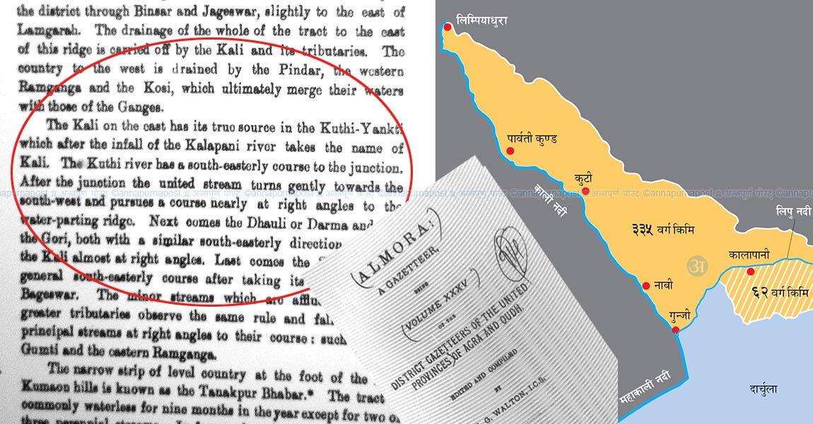 नेपाली भुमि रक्षा गर्न नेपाली राजनीतिकर्मी किन तयार हुदैनन् ? annapurnapost.com/news/141727/