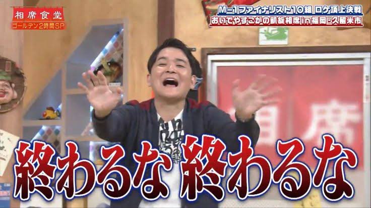 BaM0ntCy's tweet photo. 最終回の視聴を終えた皆様。

#VIVANT https://t.co/iJss0tcAZD