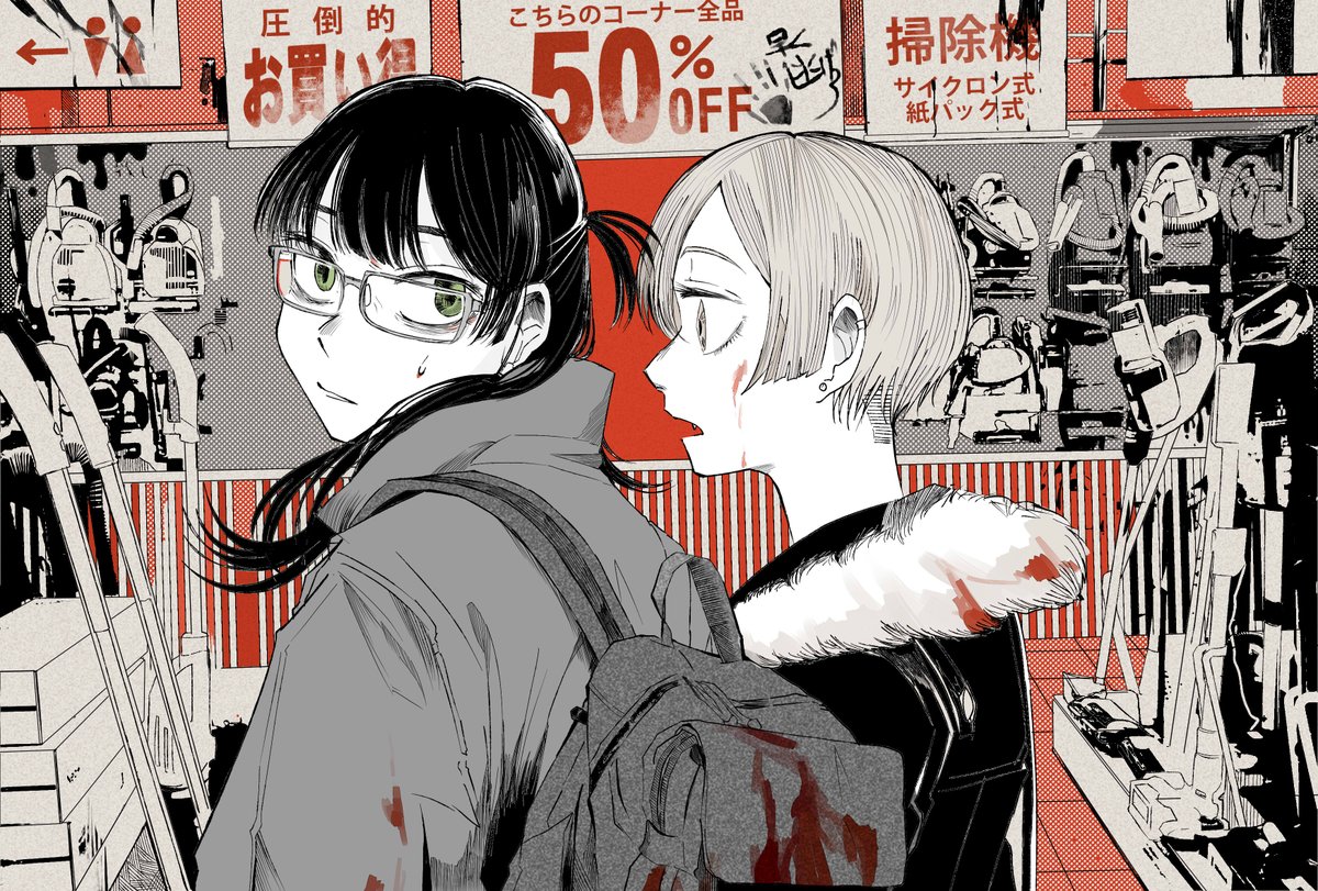#無言で眼鏡娘をあげる見た人もやる 