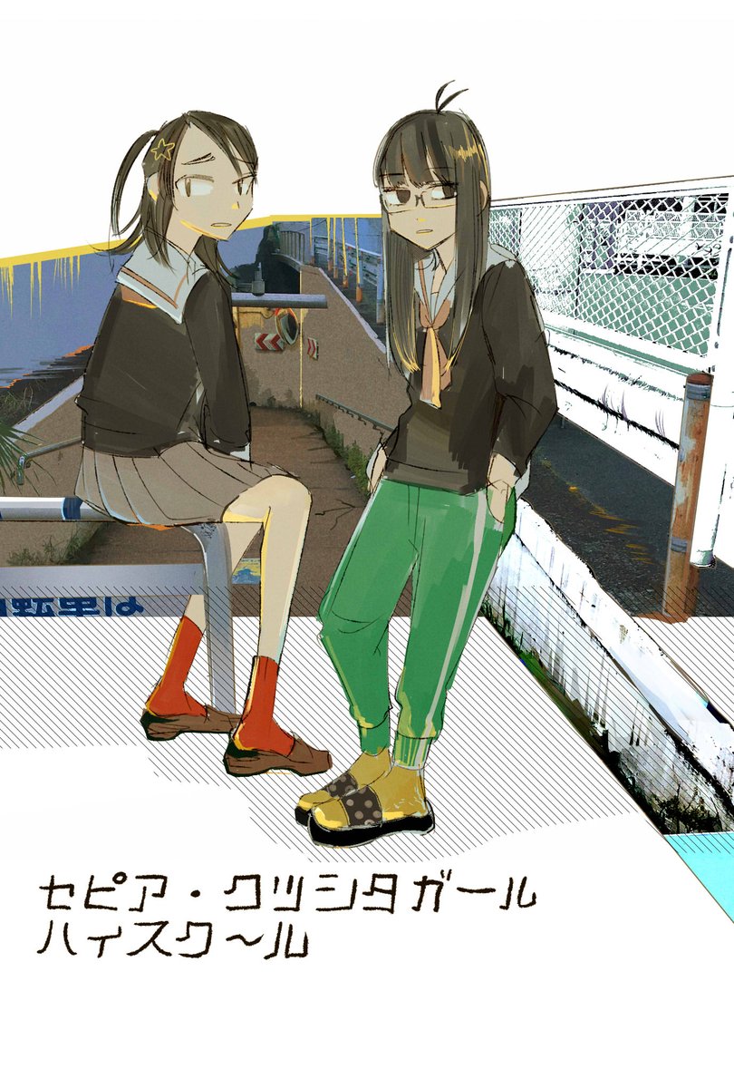 #無言で眼鏡娘をあげる見た人もやる 