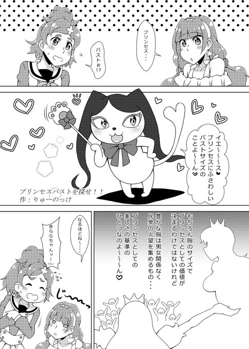 おっぱいアンソロ3に寄稿したおっぱいのおっぱいです
シャムールもいっぱい!!! 