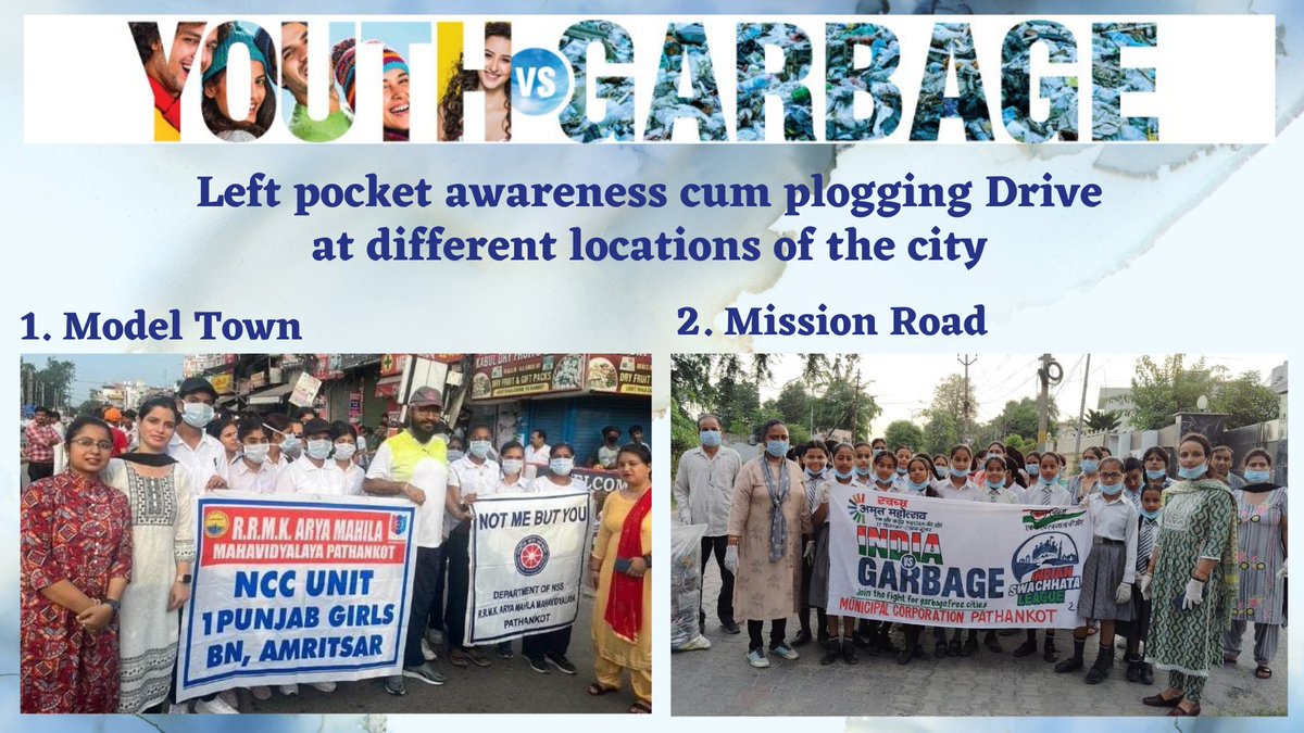 Municipal Corporation Pathankot tweet media