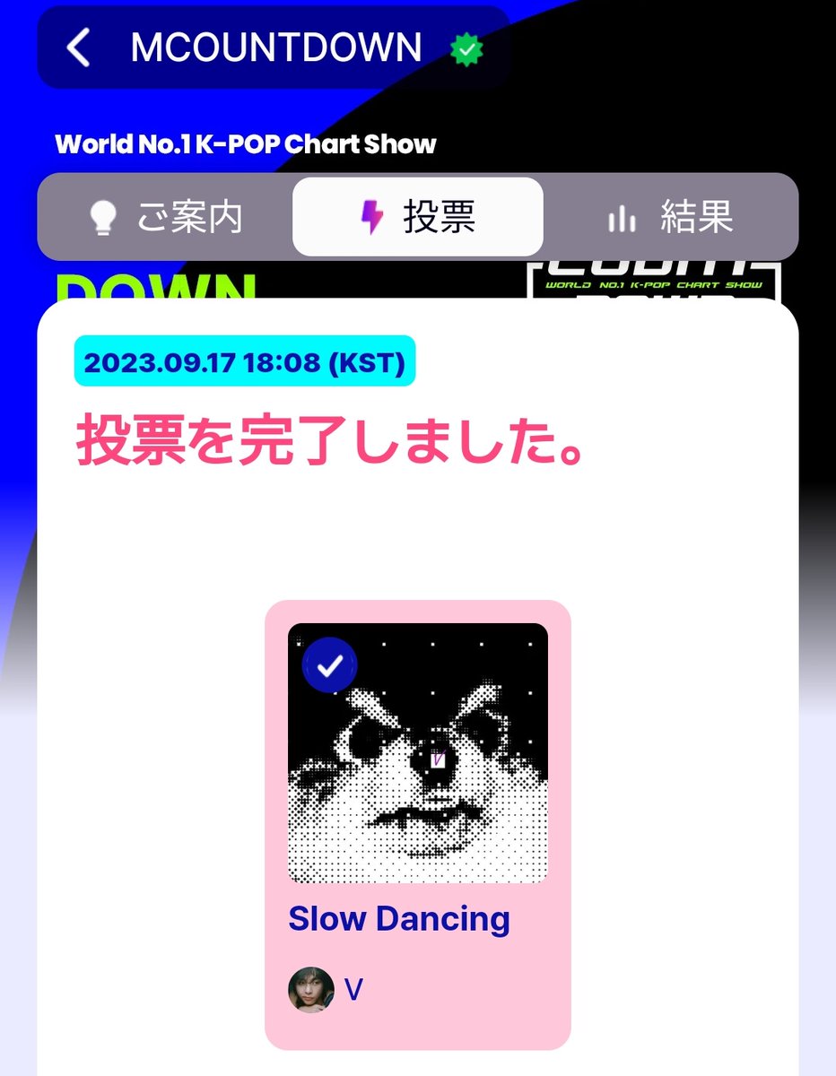 suchiimmy0309's tweet photo. テテちゃん応援も続く💜
#SlowDancing2ndWin https://t.co/ME4RcwiJoS