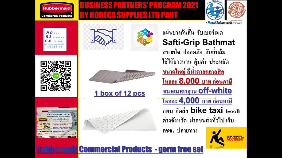 Seksan317's tweet photo. Horeca Supplies Ltd Part

Best cost in town
Manufacturer warranty 12 months 
📨 📬 horecasupplies@hotmail.com
Line 🆔 horecasupplies
📱 🤳 0890565474 https://t.co/jMu6vvpqb0