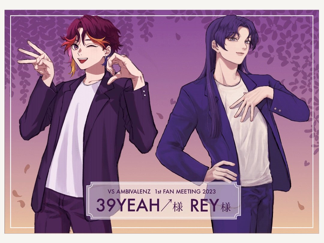 ビバレン1stファンミーティングお疲れ様でした！紫の2人あてにフラスタを出させていただきました💜💜
パネルのイラスト及びデザインは、わぬさん(<a href="/sa_wanui8/">わぬ</a>)、まちさん(<a href="/machipurple/">◑</a>)にお願いし、素敵なフラスタとなりました✨お2人とも本当にありがとうございました！最高です🥳
#ビバレン