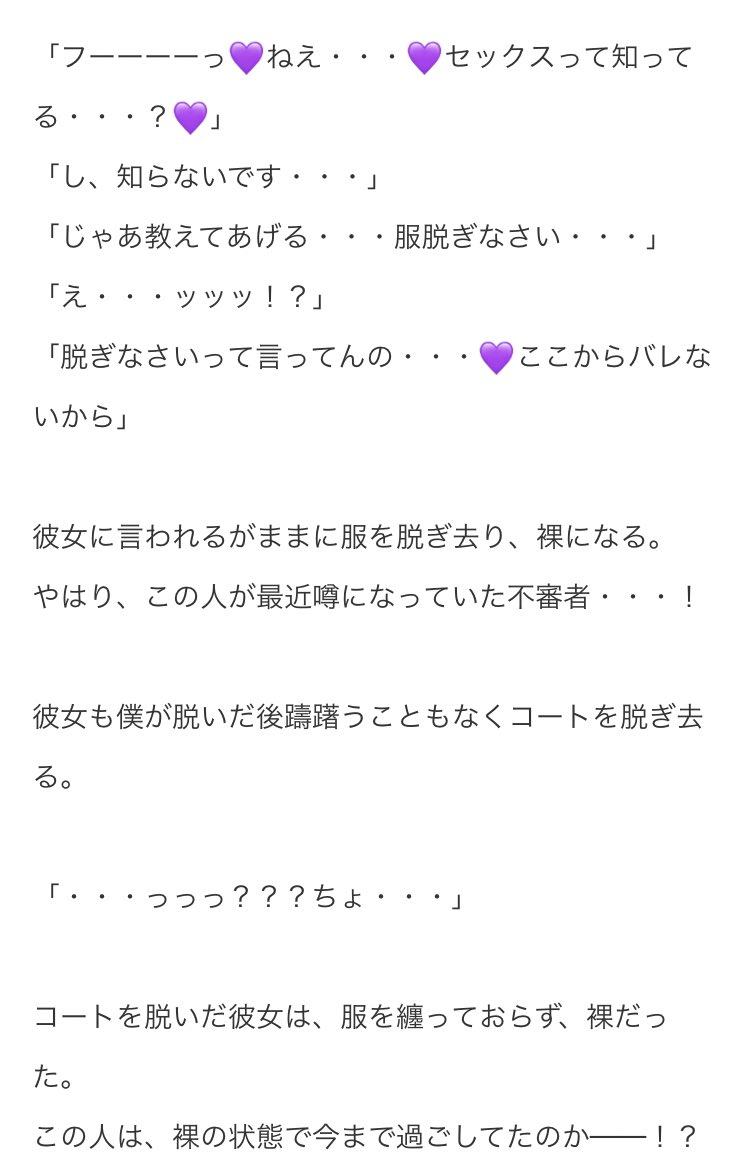 織姫、さん・・・っっ?(井上織姫×年下猥褻貪りSS)を支援サイトに投稿しました!是非ご確認くださいませ!
https://t.co/GAyN1Xs43f
https://t.co/Cl654XVRbd
https://t.co/cXrxtHyTgd