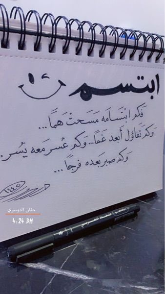 حنان الدوسري tweet media