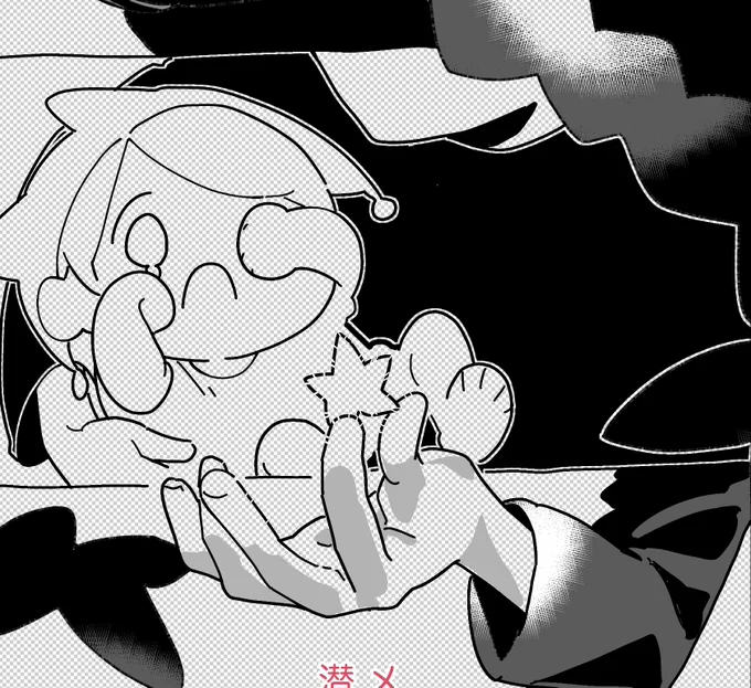 かわいいね 
