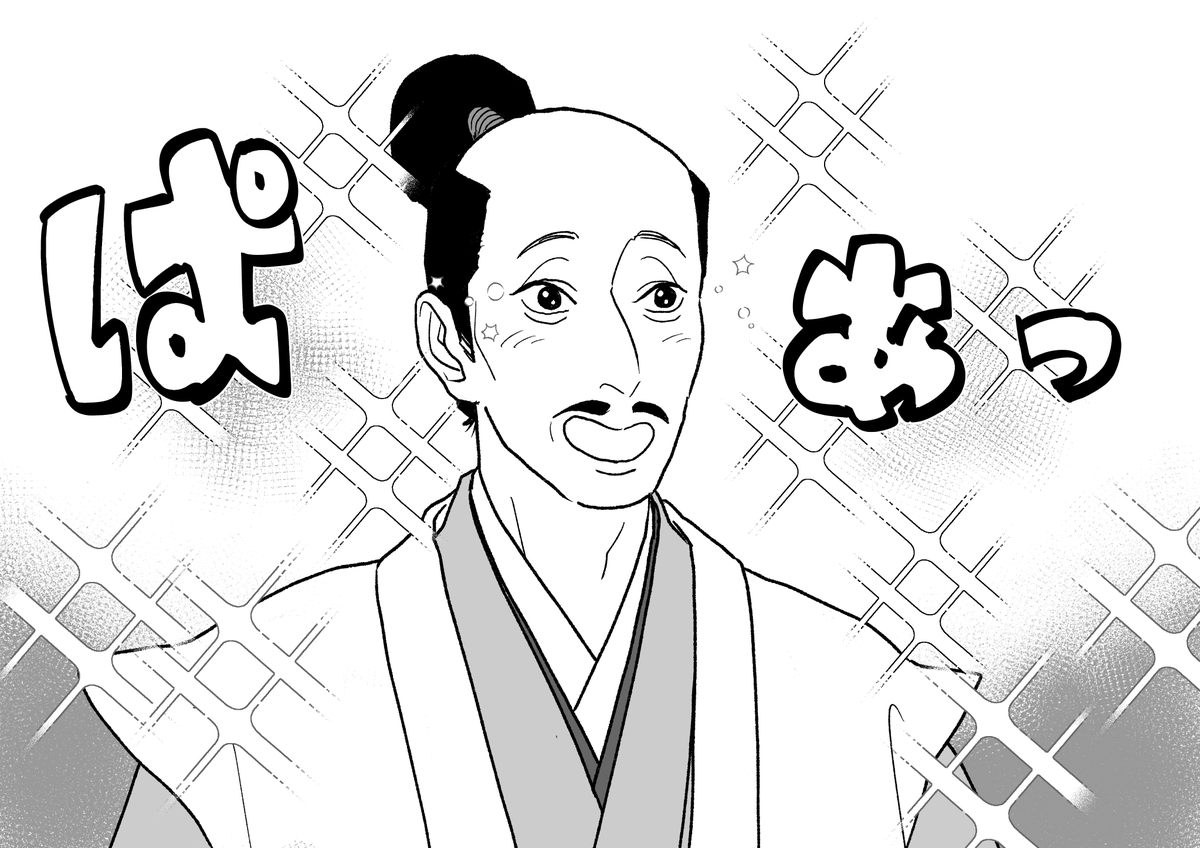 キラキラしてたなぁ輝いてたなぁ 