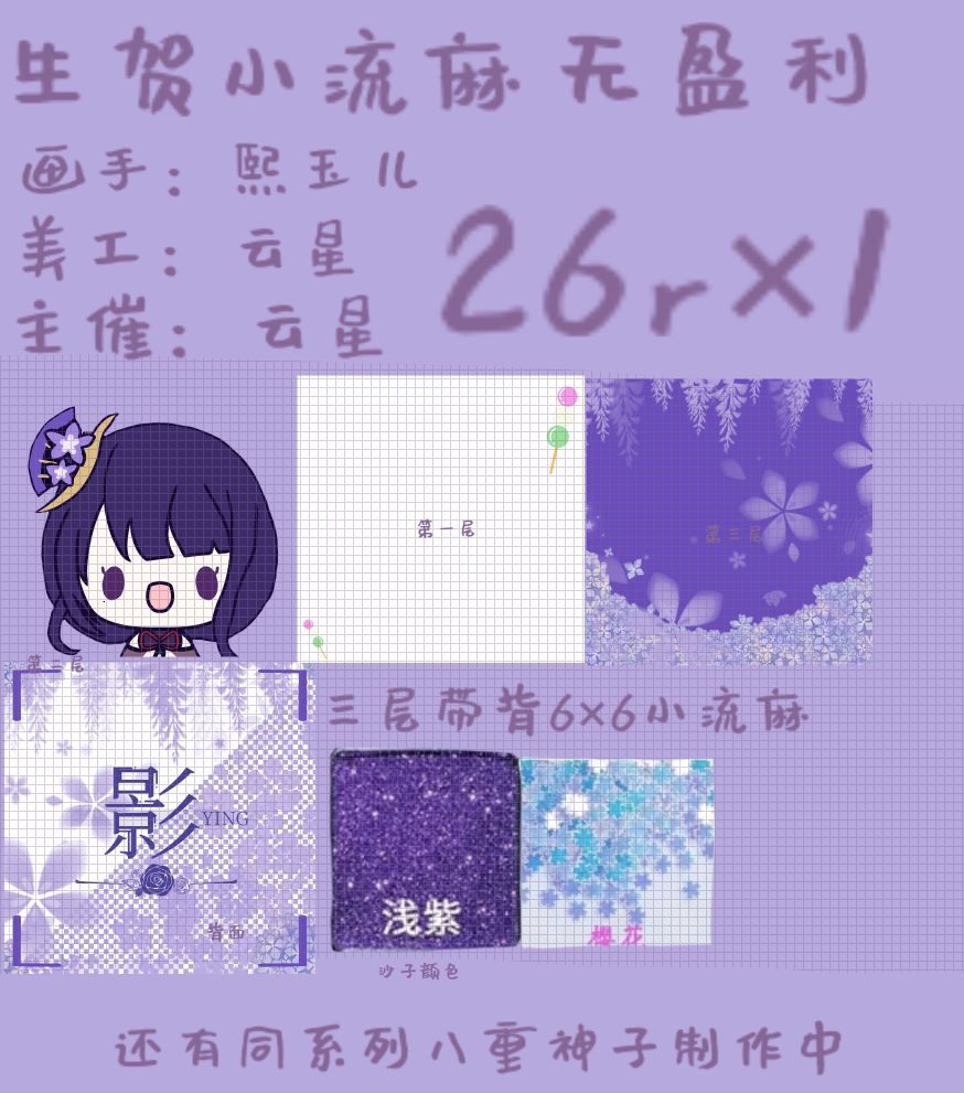 vbauer16's tweet image. I'm so pumped to try out this cosplay prop tutorial for the Traveler's sword!
 😎😎😎😎😎 #DearJohn #cosplay #AEWCollision #VALORANTMasters #kavehtam #oshinokomanga #bluearchive  
Original: L