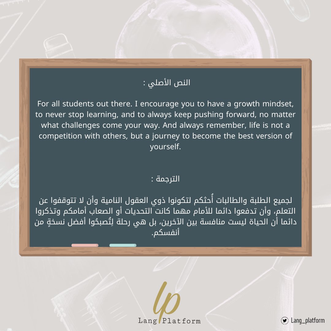 منصة Lang tweet media