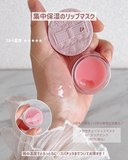 japanmarketto's tweet image. #พรีออเดอร์ญี่ปุ่น 🇯🇵New❗️ 𝗖𝗔𝗡𝗠𝗔𝗞𝗘  Lip caremellow dew lip mask🎀ลิปมาส์กที่ทำให้ริมฝีปากคุณดูอวบอิ่ม แต่ไม่เนอะหนะ บำรุงริมฝีปากอมชมพู น้องมาในรูปแบบกระปุกเล็กกะทัดรัด ลวดลายน่ารัก พร้อมไม้พายตัก So cutee💖ตัวลิปจะเป็นสี Clear pink ให้ความอมชมพูแบบระเรื่อ ✨
(1)
#lipmask