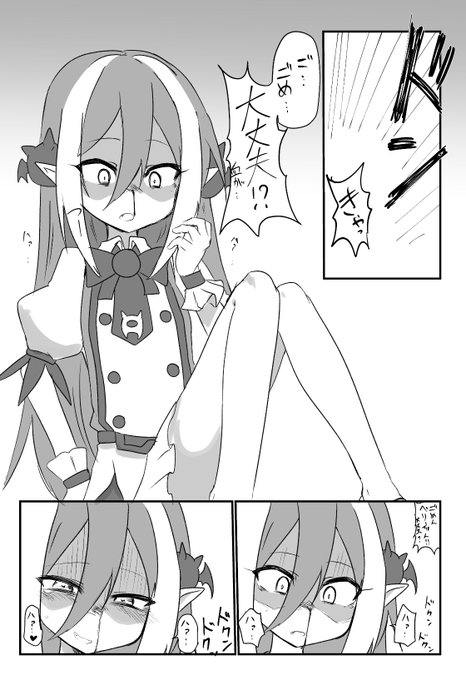 「い…痛い事をしないでください!だって…クセになっちゃうかもあいれないから…♪」を聞いて脳裏に走った漫画 