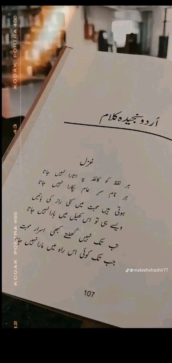 JoinPakArmy6's tweet photo. No Caption ✨❤️‍🩹
#วอลเลย์บอลหญิง #MissUniversePakistan #AsianCup2023 #BoycottMeetThePress #AsiaCupFinal #PakistanCricket #BLACKPINKinSEOUL_FINALE #NocheUFC #BLACKPINKinSEOUL_FINALE #NocheUFC #モニタリング分析 #Mchoice2023 https://t.co/fEuNMwzstJ