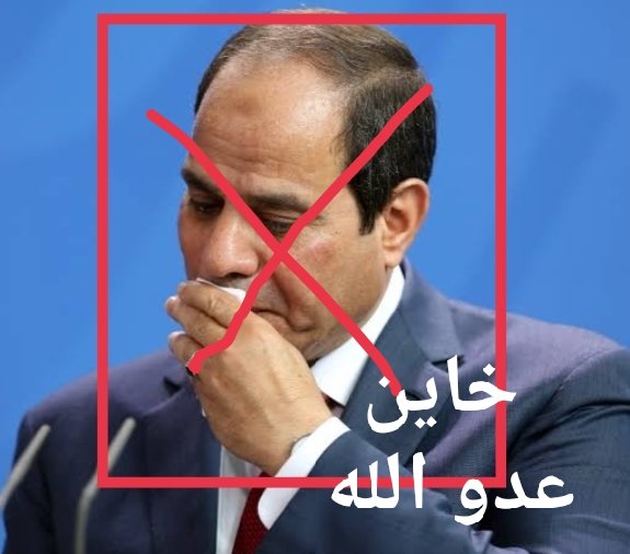 عذرا لحذف #المنشور السابق لأسباب أمنية
ولاكن #أقول لكم واكرر 
انقذوا انفسكم #وبلادكم من الخراب
وتذكروا #هذا التحذير
اللهم اني قد #بلغت اللهم فاشهد 
#انقذوا_مصر_من_الكارثه