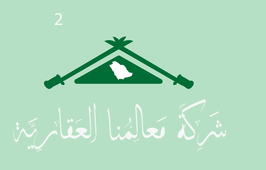 HananDesigne's tweet photo. @DesignersChamb #شركة_معالمنا_العقارية
صممت الشعار بوضع السيفين بهذا الشكل ليعطي شكل رأس المنزل و النخلة من الأعلى..
في خيار رقم 2 شكلت مثلث بين السيفين لايضاح رمز المنزل بشكل صريح مع اضافة خارطة المملكة في منتصف المثلث الذي يشير للمنزل ..
اتمنى ان ينال اعجابكم 💚 https://t.co/twCEPROw9W