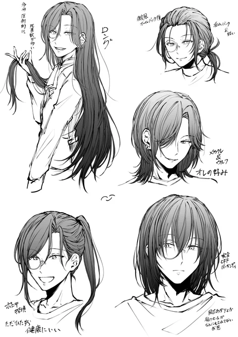 妄想が止まらない 