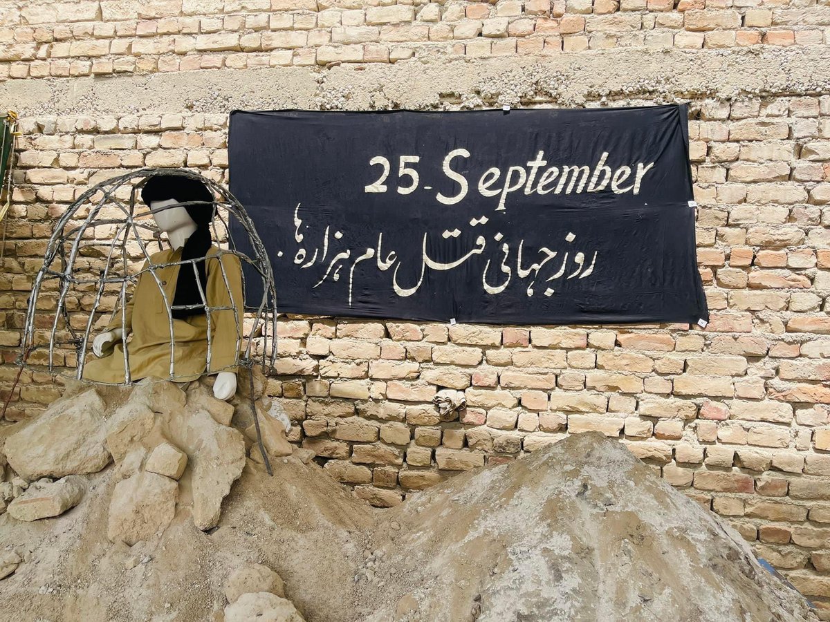 25 سپتامبر 
روز قتل عام هزاره ها …
#StopHazaraGenocide