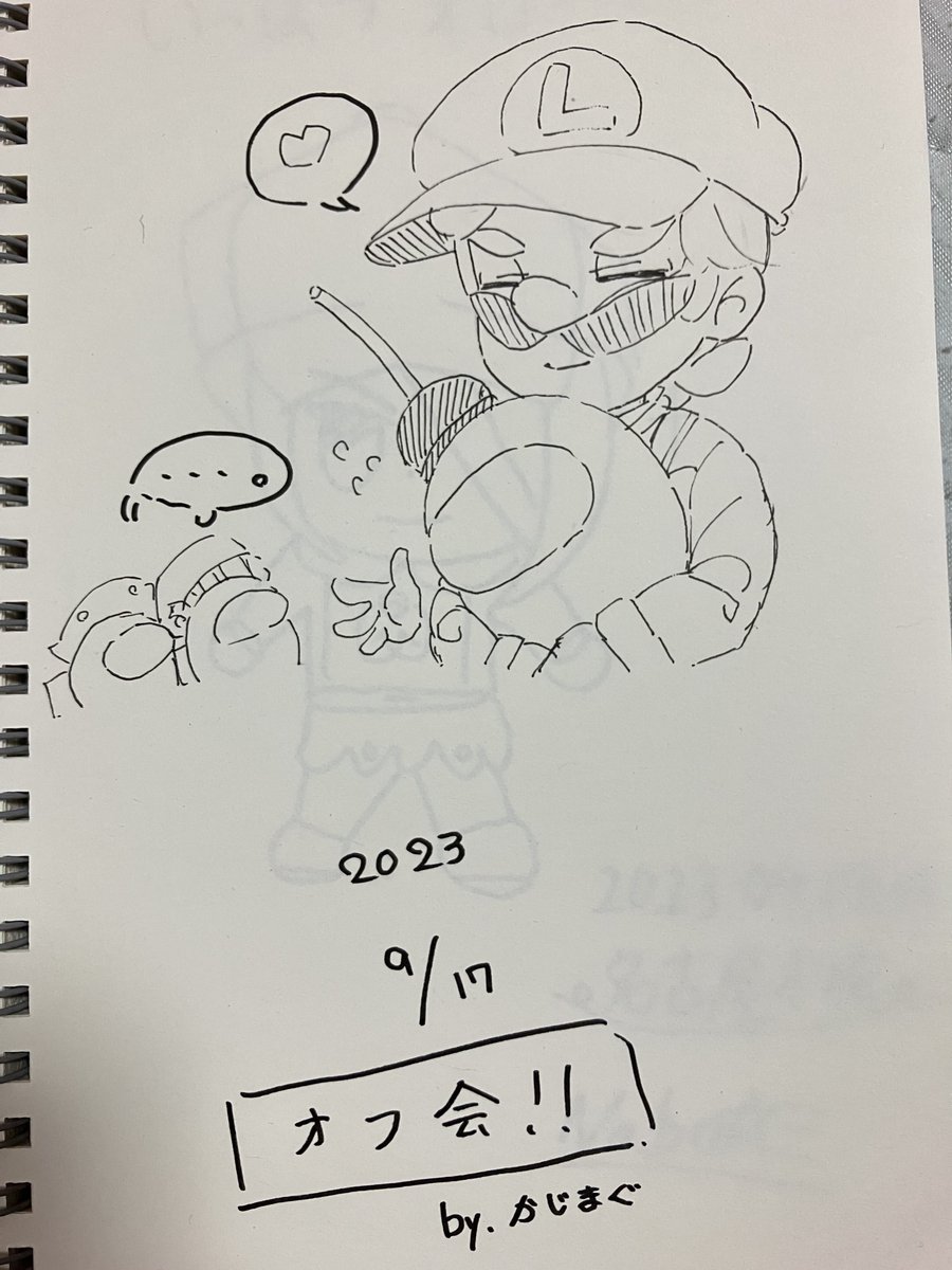 名古屋オフ会おつかれさまでした!
ぱて、まぐちゃん、なぼ、むちょさんにイラスト描いてもらった!みんなありがと〜!全部好き。
逆に自分がイラストあんまり描けなかったのでそれが悔しい。
