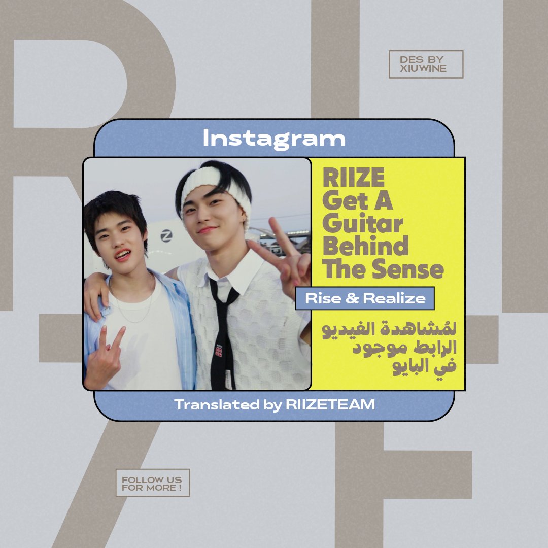 ⩩ — خلف كواليس تصوير الفيديو الموسيقي "Get a guitar"
 
🔗goo.su/hUZB