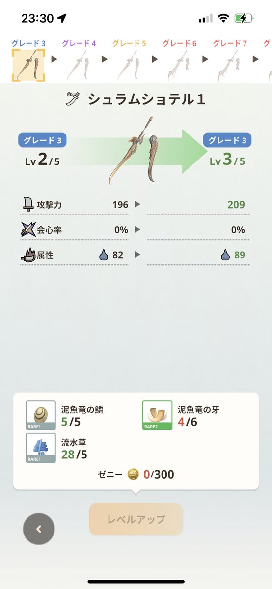 aruto159's tweet photo. ゼニー足りなすぎ問題
一体狩って30くらいとか少なすぎませんか https://t.co/RhK1fPjw5m