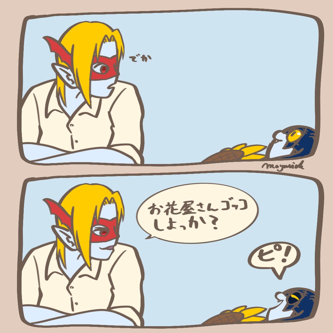 結構デカいのをもぎ取ってきたピコ 