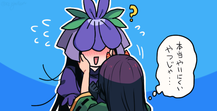 全てはあなたの掌に…💜 