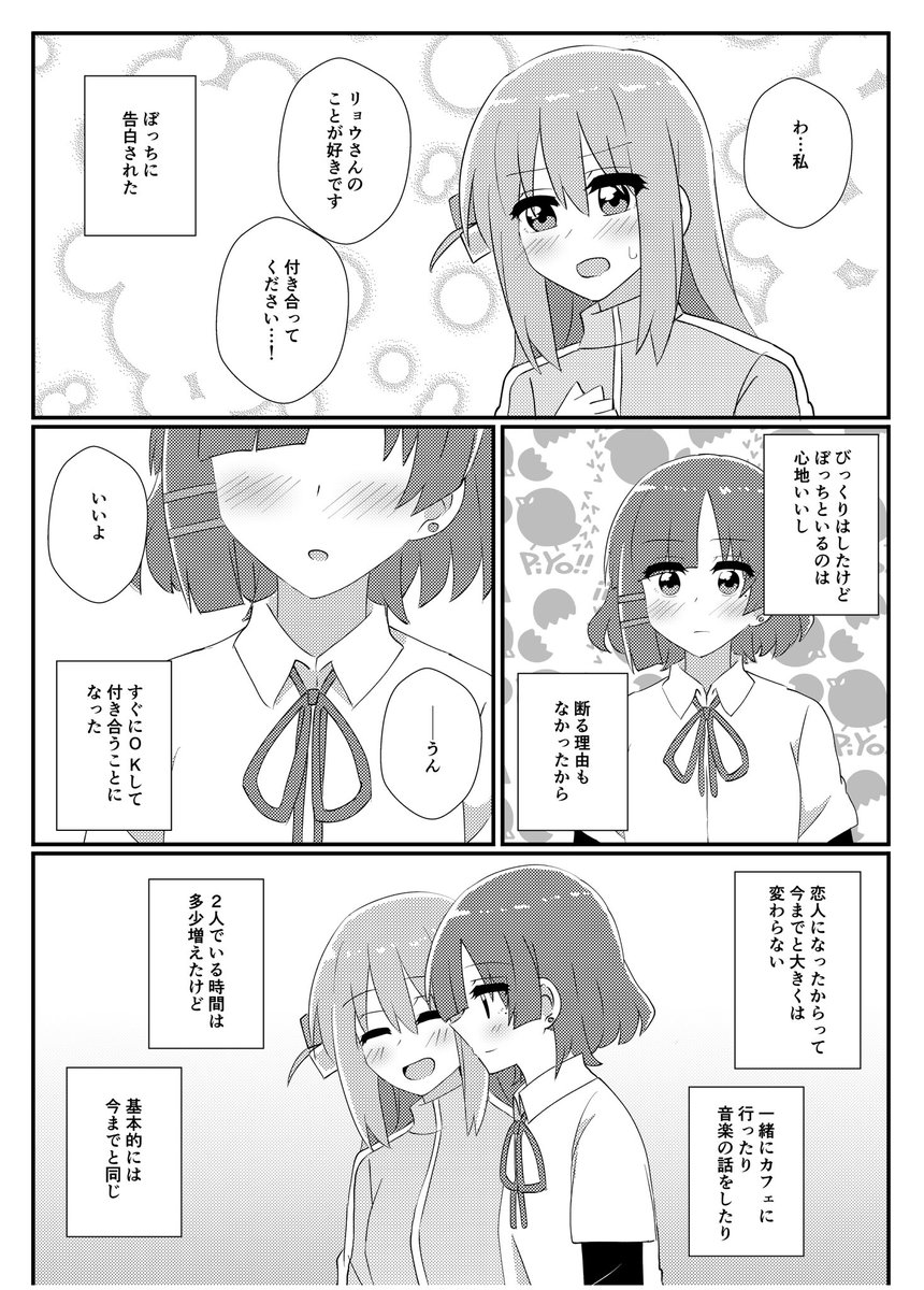 結束ロック3の新刊サンプル消してしまってたので再掲しときます〜!通販は↓にて予約受付中です!よろしくお願いします!
https://t.co/esExbSz5Vh 
