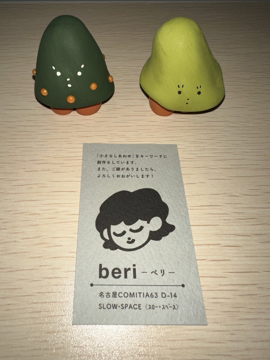 drive_michieki's tweet photo. 可愛い🥰🥰🥰

#名古屋コミティア63
#SLOWSPACE
#beri https://t.co/kgzlC4N7Ej