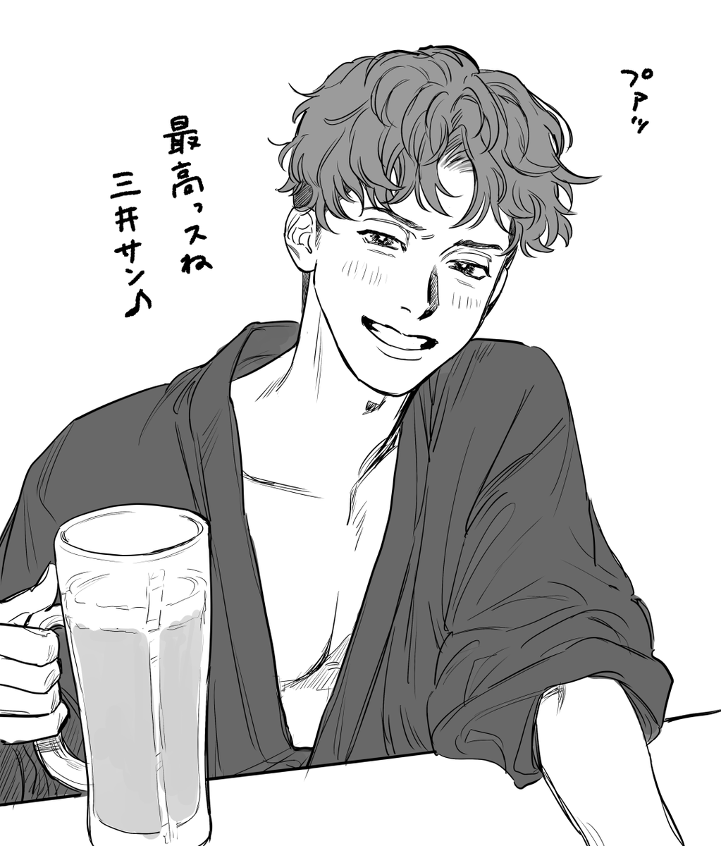 無防備  (三リョ)