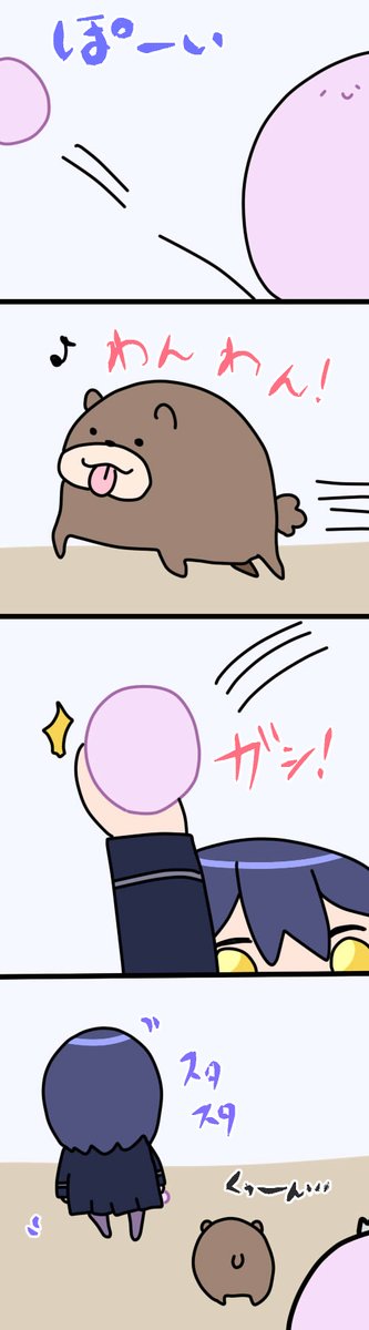 🐻
1941話  #凛Art #ギルザレン画廊 #ムギザレン 