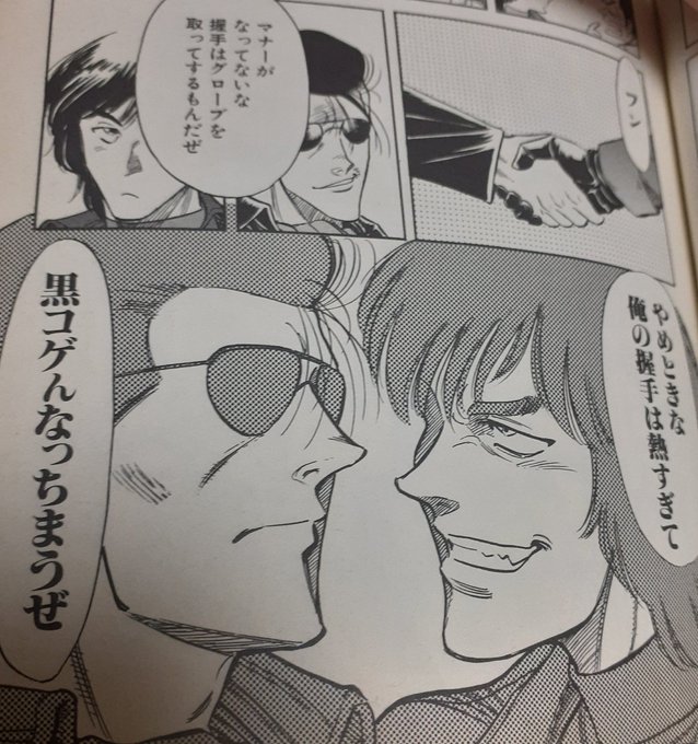 シュウさんは仮面ライダーだったら

1975年放送
『仮面ライダーストロンガー』
「仮面ライダーストロンガー」です。

#仮面ライダーだったらだれ #shindanmaker
https://t.co/KeovKjHw74 