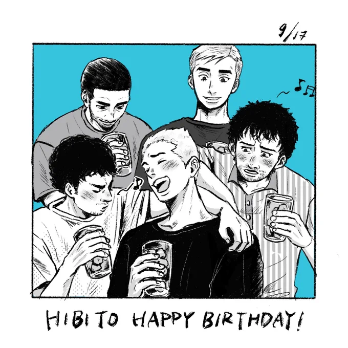 ヒビトお誕生日おめでとうー! 