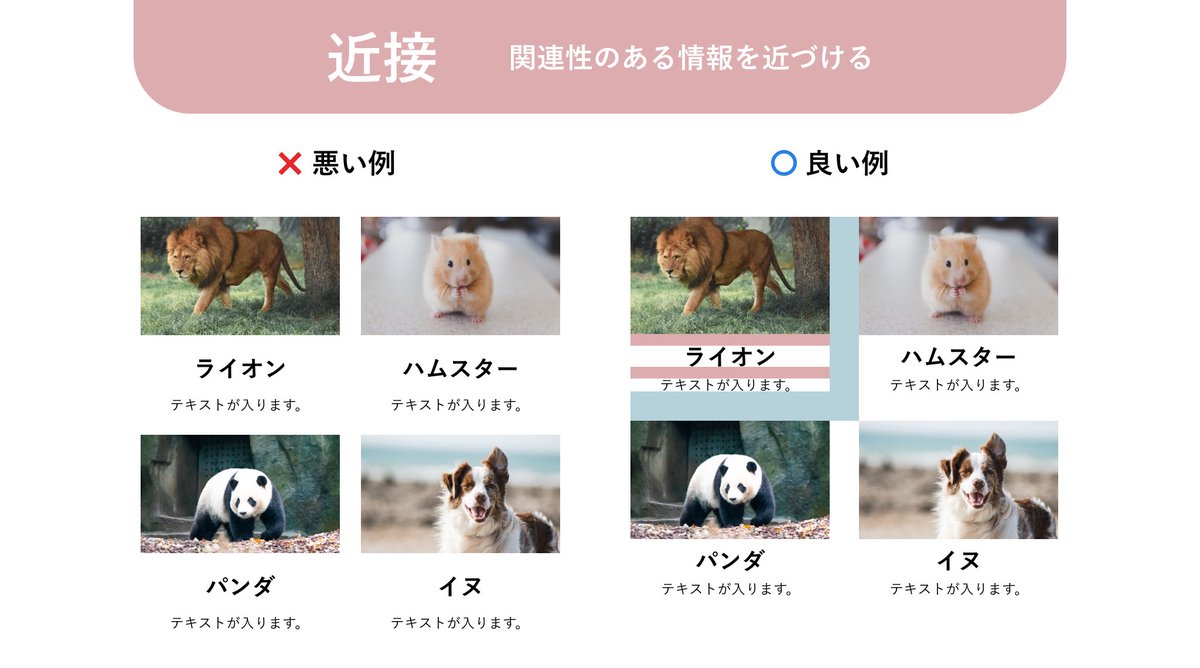 これ意識するだけで「ダサく」なくなる！