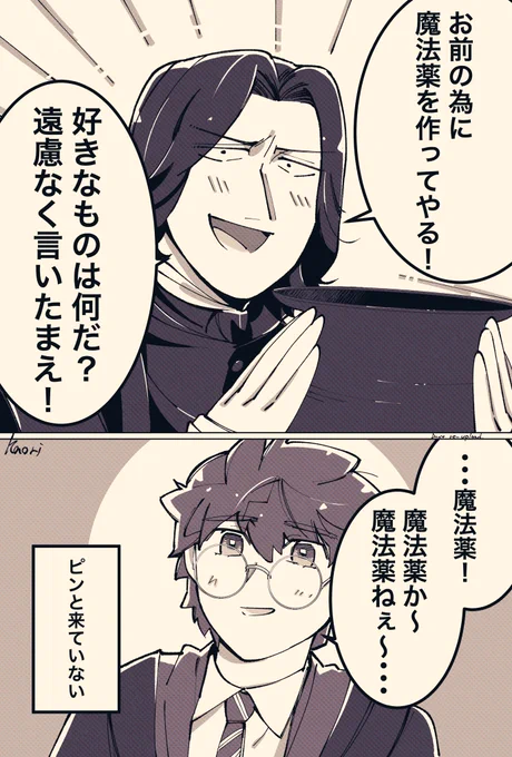 得意で勝負したい教授 