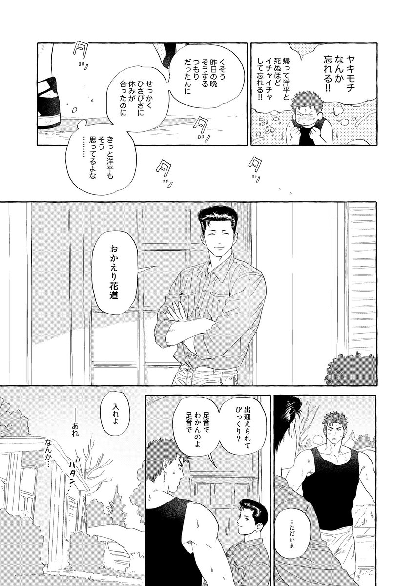 Charleston tweet media